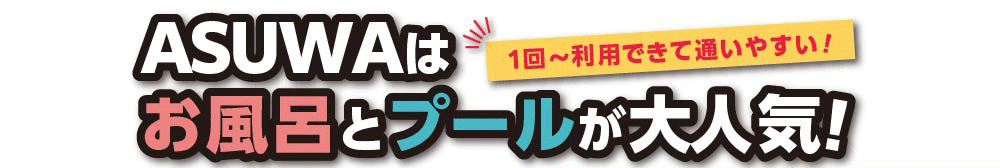 各施設紹介