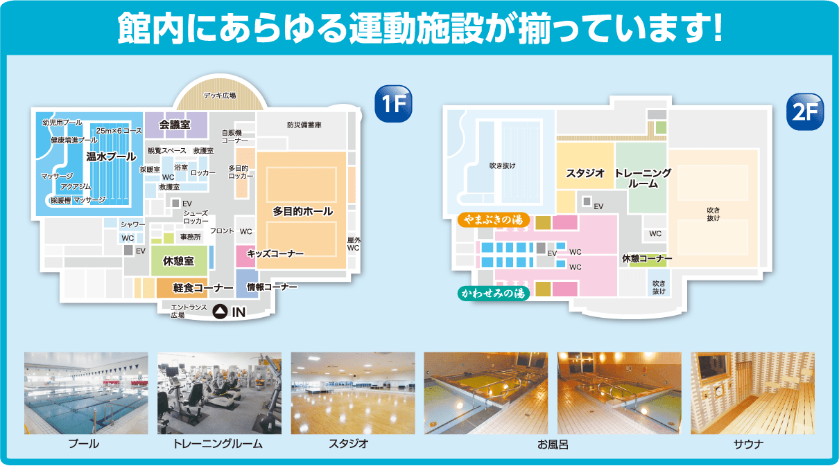 コロナ対策も徹底して行っています！