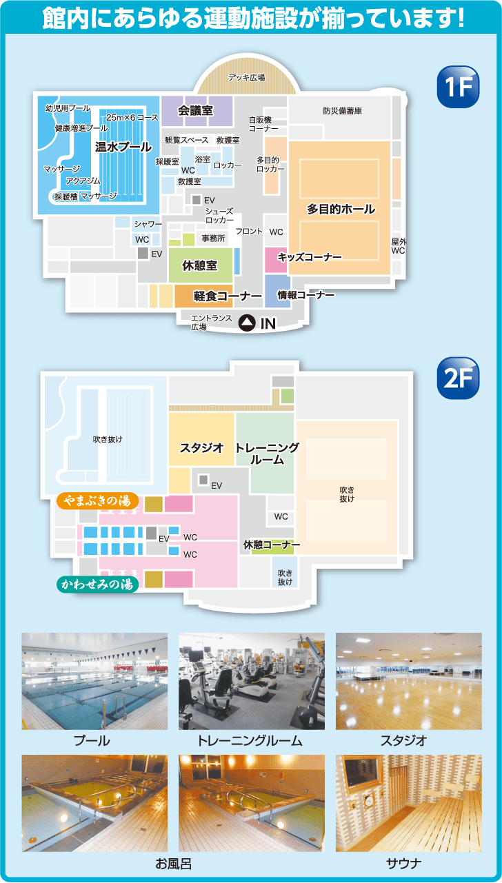 コロナ対策も徹底して行っています！