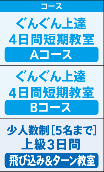見出し
