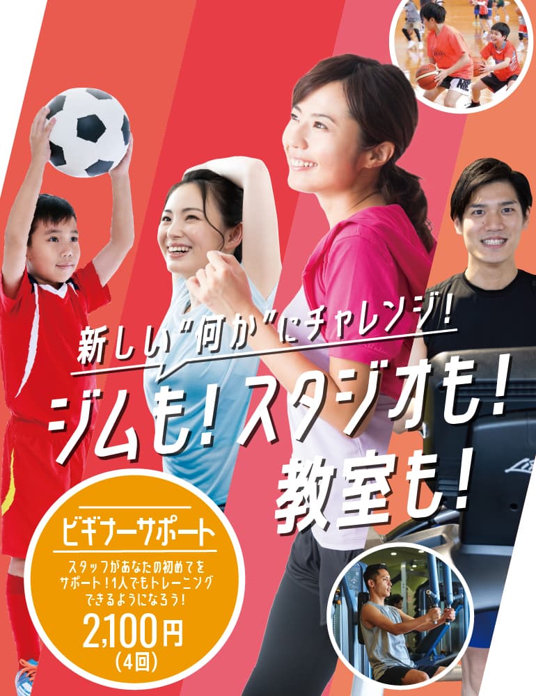 キャンペーン
