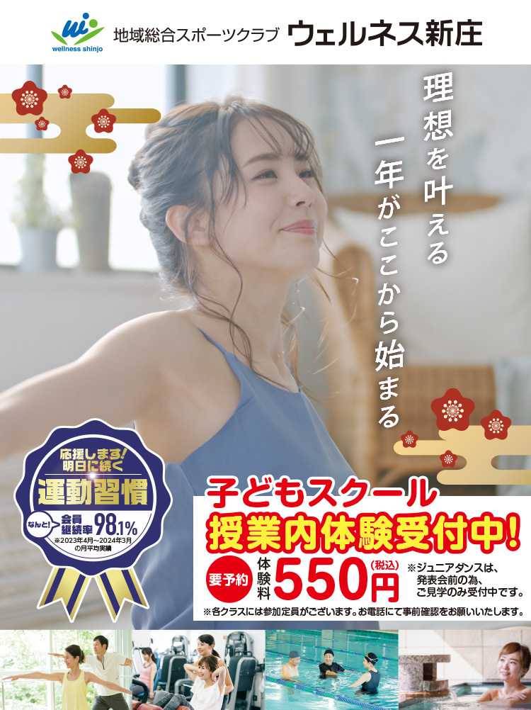 スポーツの秋に自分好みのボディメイクを！！